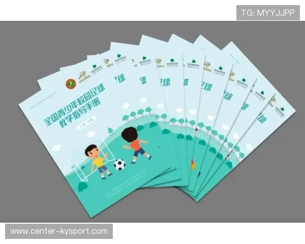 中国足球的青少年教练员培养机制建设方案实施方案，全国青少年校园足球教练员国家级专项培训课教案