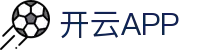 开云APP下载-开云集团（官方）网站-KAIYUNSPORT
